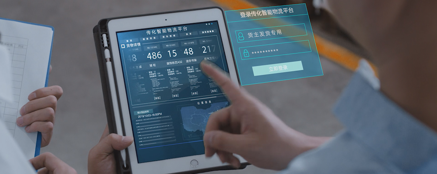 通過(guò)智能網(wǎng)絡(luò)承（貨）運(yùn)，形成立體式的線上物流服務(wù)網(wǎng)，提供運(yùn)力派單、可視化運(yùn)輸管理、支付結(jié)算等全鏈路物流服務(wù)，鏈接供應(yīng)鏈業(yè)務(wù)、車(chē)后增值、金融保險(xiǎn)等產(chǎn)品，服務(wù)于貨主企業(yè)，實(shí)現(xiàn)企業(yè)物流業(yè)務(wù)在線化、數(shù)字化、標(biāo)準(zhǔn)化、智能化。
