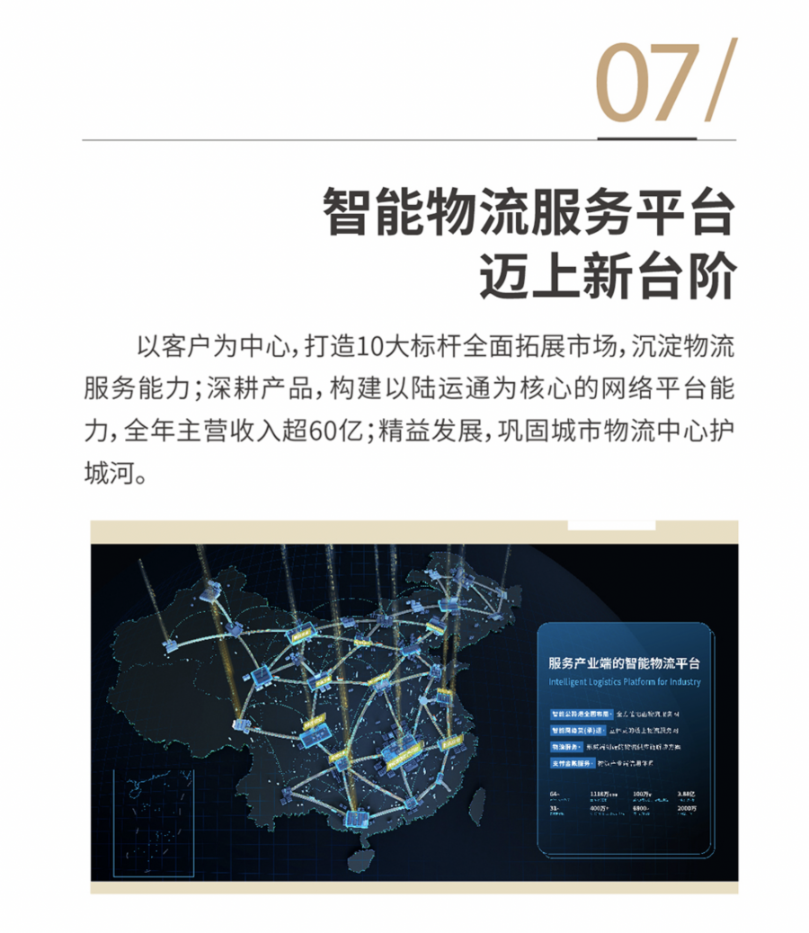 1612343962431752jmsC.png 07.png