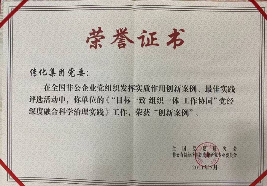 1621931609433605IysS.jpg wecom-temp-616c1784a18b83c6dd1e4d42fa2e1baa.jpg