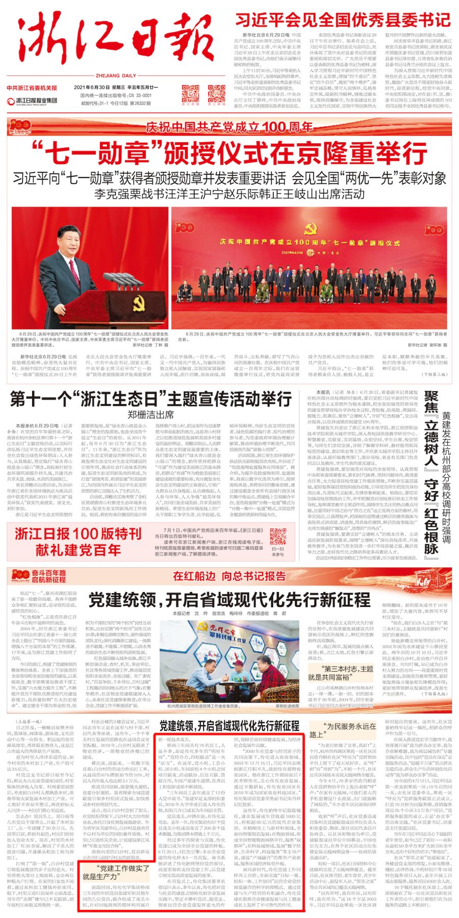 1625039650557083oQrd.jpg IMG_0218.JPG