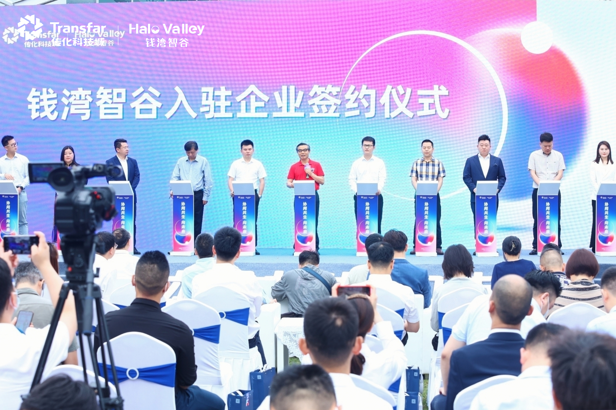 1654916669394382UoWb.jpg 集體簽約.jpg