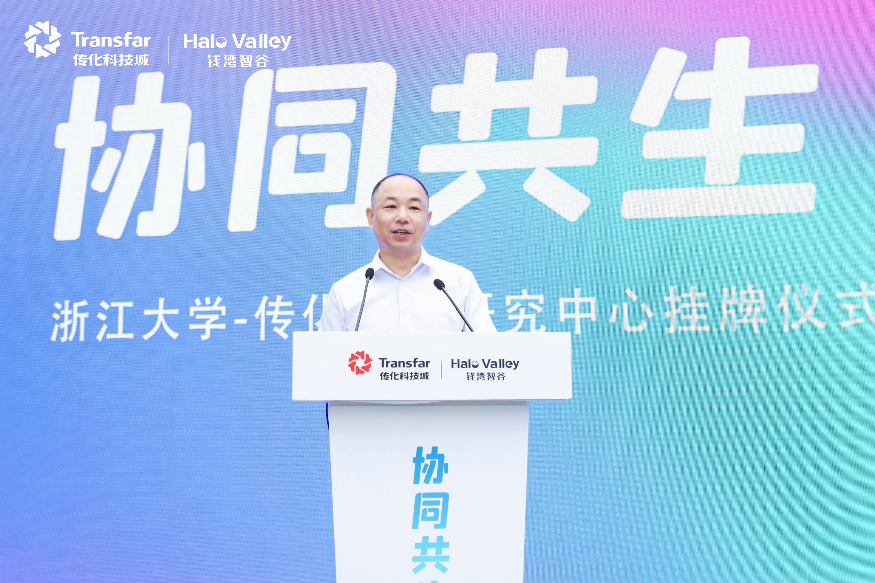 1654916801896564VoyL.jpg 浙大公共管理學院院長-趙志榮.jpg