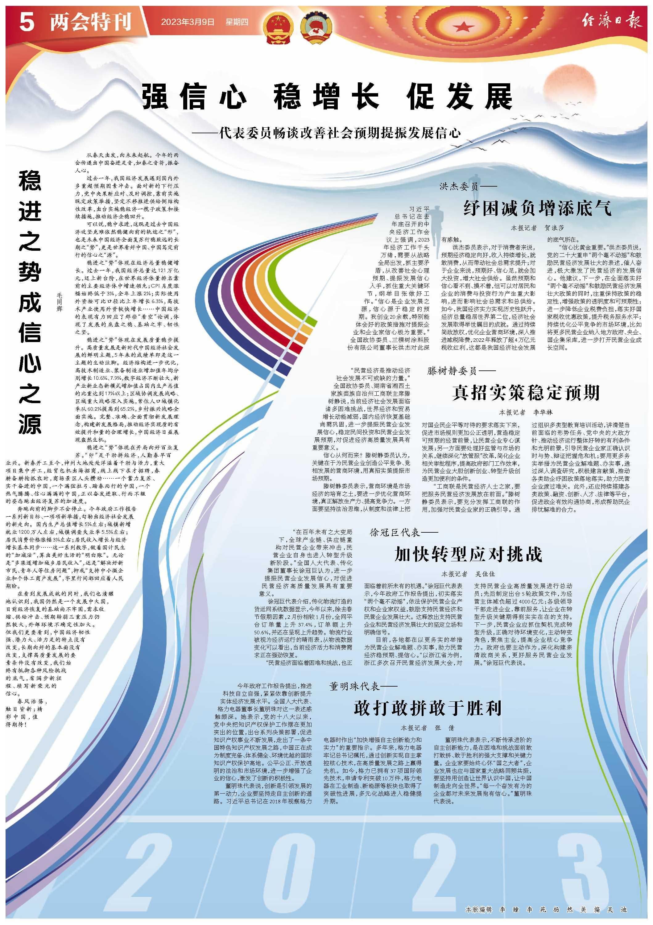 1678423247632352XOkQ.png 圖片1.png