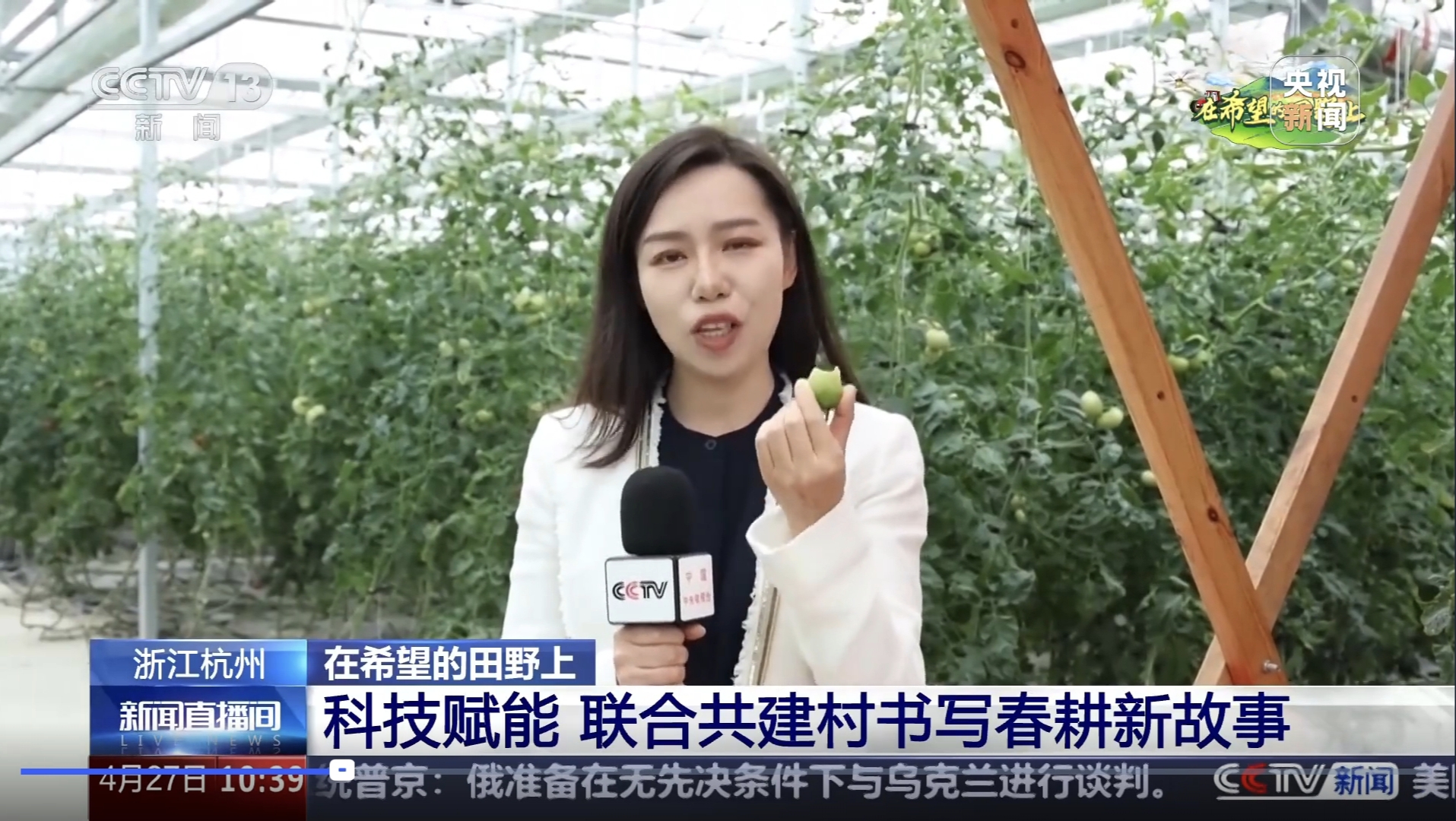 1745739447710786rOj0.jpg 科技賦能 (全標(biāo)題).jpg