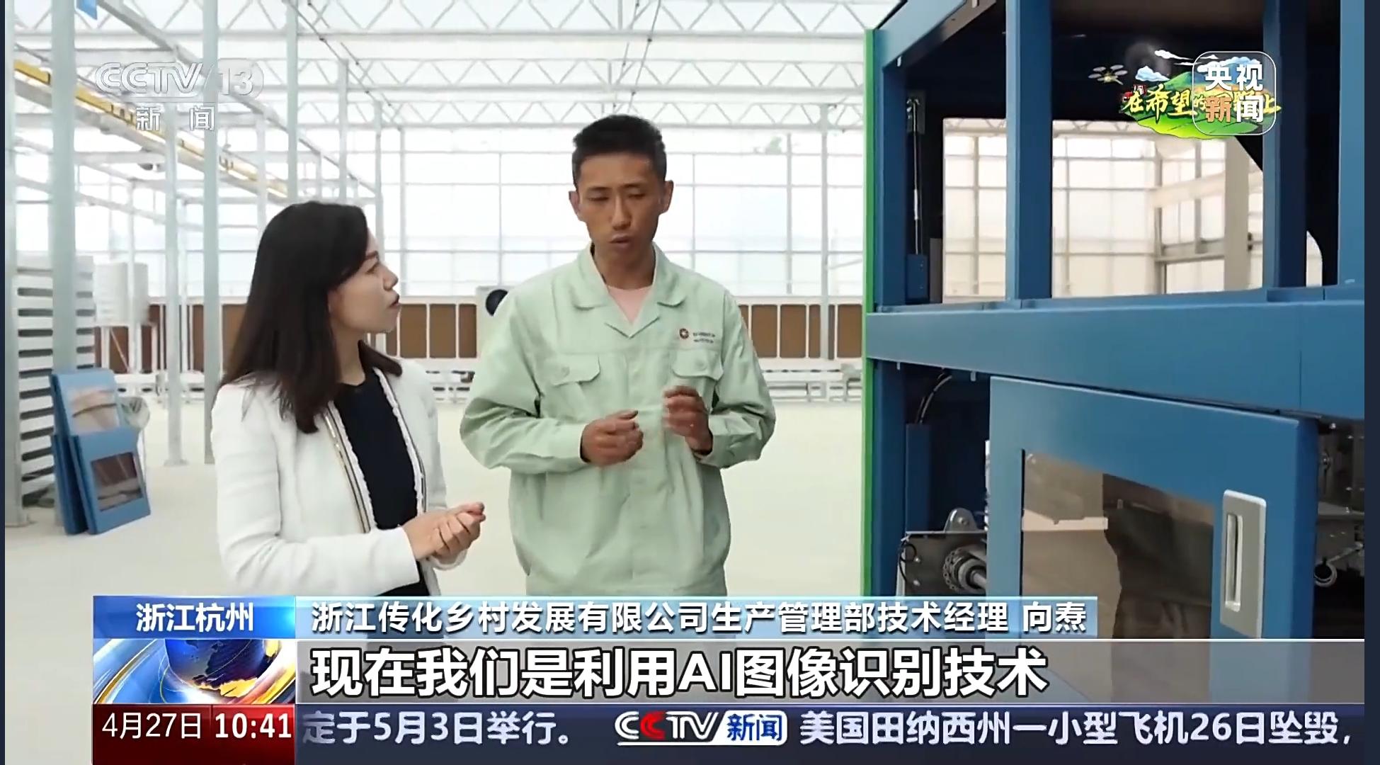 1745739707853315ffkq.jpg AI圖像識別技術(shù).jpg