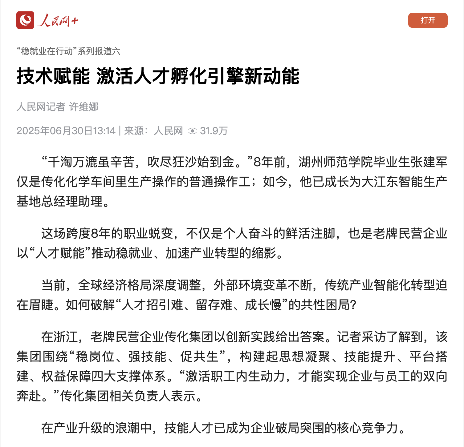 1751355246506781jSUa.png image.png