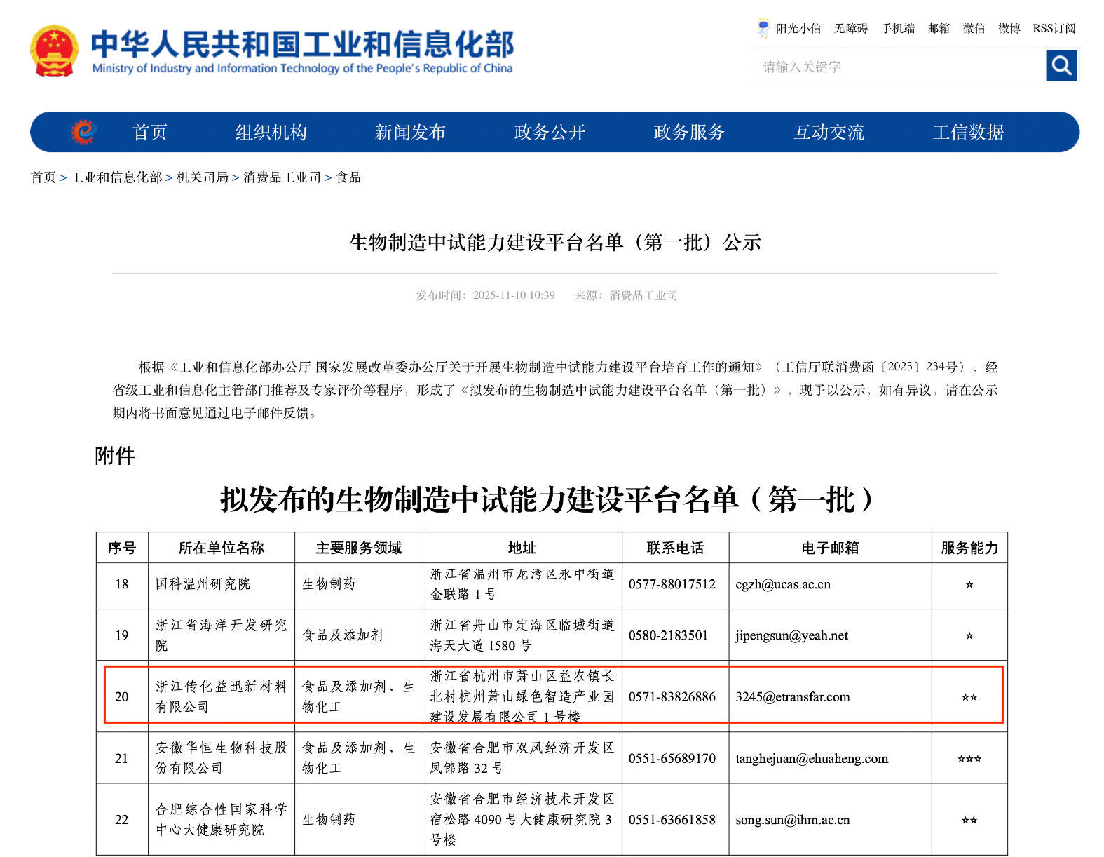 17633604565023572aGD.png 1117.png