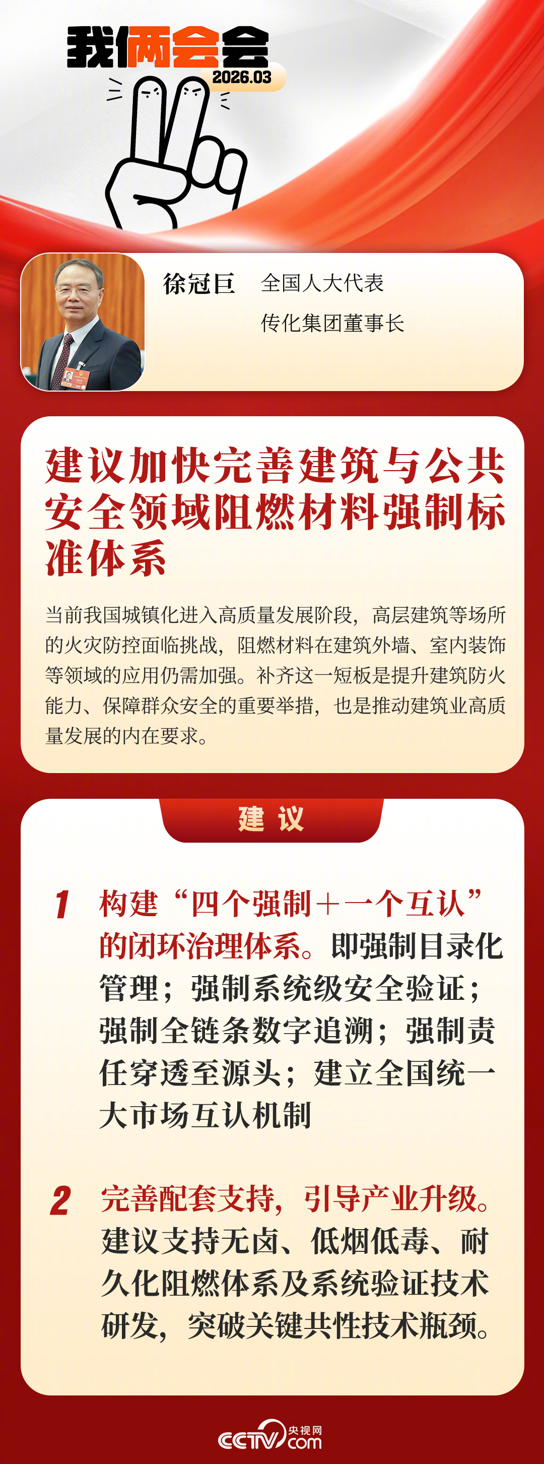 央視網(wǎng).jpg