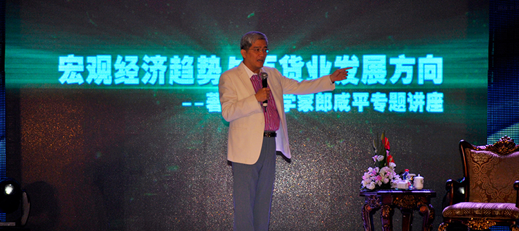 10月19日，“雷諾·孫紅雷騎士之夜新聞發布會”在杭州隆重舉行，孫紅雷、郎咸平出席發布會。