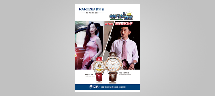 關注和支持中國影視事業，特別贊助電視劇《我的媳婦是女王》，助力演員塑造更加豐滿的人物角色。